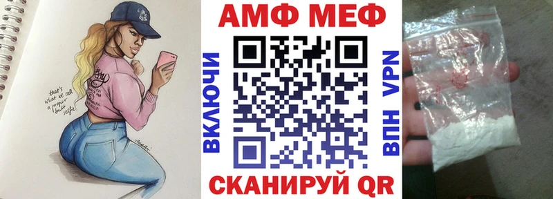 Amphetamine 98% Озёры