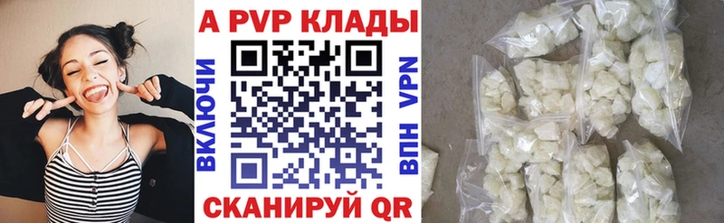 OMG онион  Озёры  APVP кристаллы  дарнет шоп 