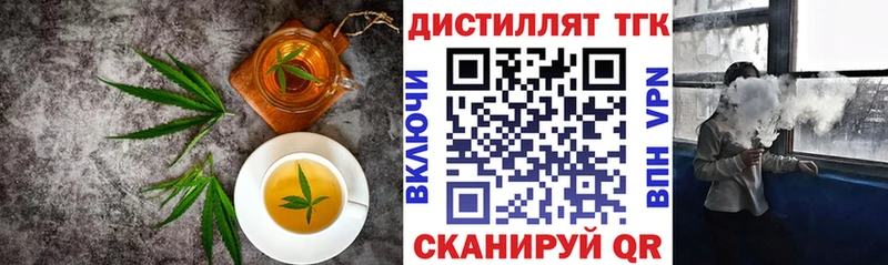 Cannafood конопля  Озёры 