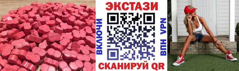 ЭКСТАЗИ 280мг  Озёры 