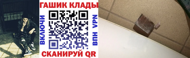 купить закладку  Озёры  ГАШ Premium 