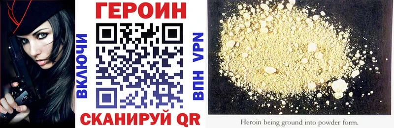 как найти   Озёры  ГЕРОИН гречка 