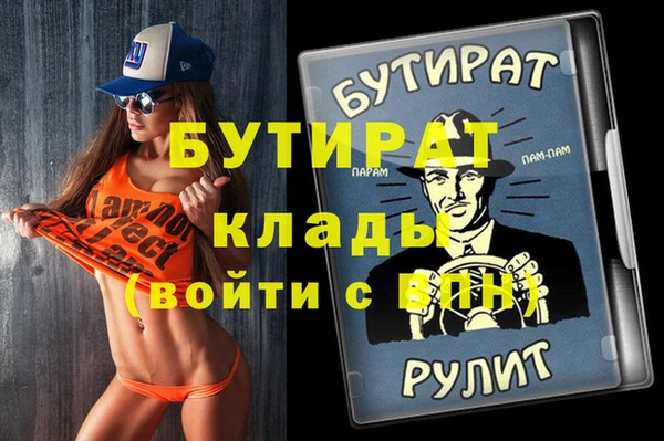 mdpv Елабуга