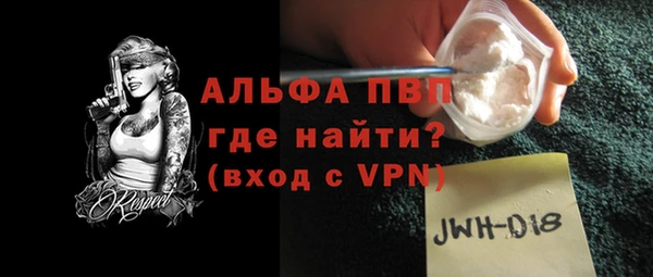 МДМА Елизово
