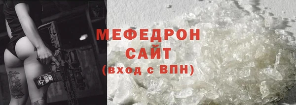 МДМА Елизово