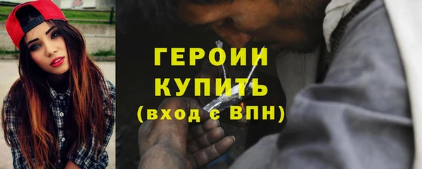 МДМА Елизово
