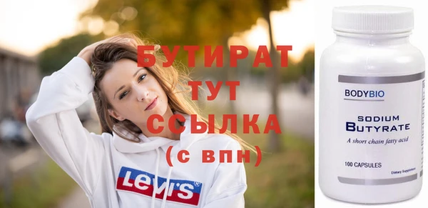 винт Ельня