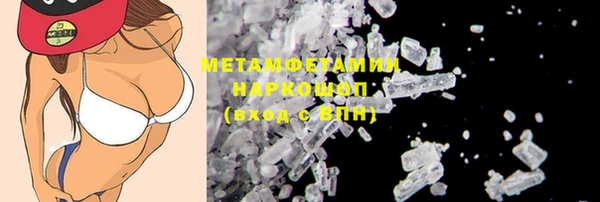 МДМА Елизово