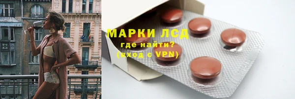 MESCALINE Остров