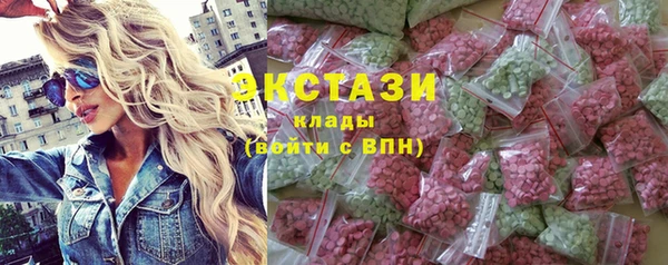 МДМА Елизово