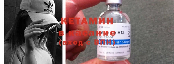 МДМА Елизово