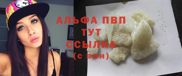соль ск Янаул