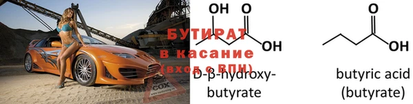 спиды Малоярославец