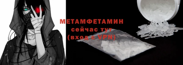 МДМА Елизово