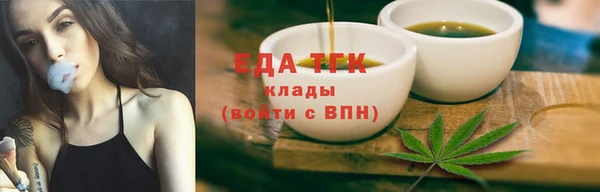 соль ск Янаул
