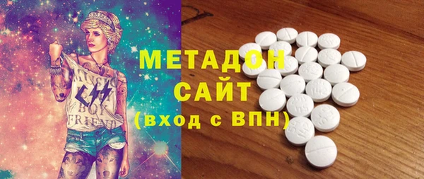 альфа пвп VHQ Осинники