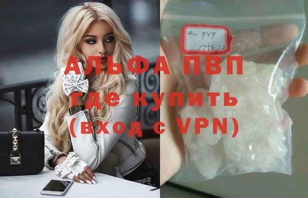 mdpv Елабуга