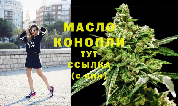 мефедрон мука Осташков