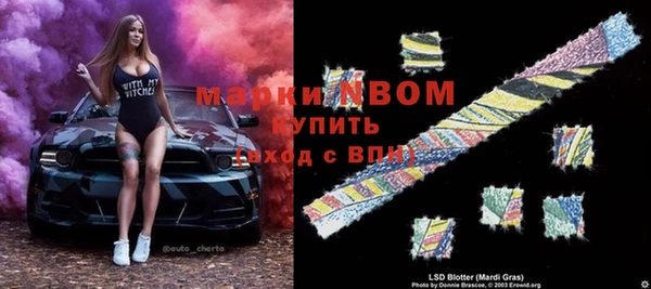 MDMA Premium VHQ Малоархангельск