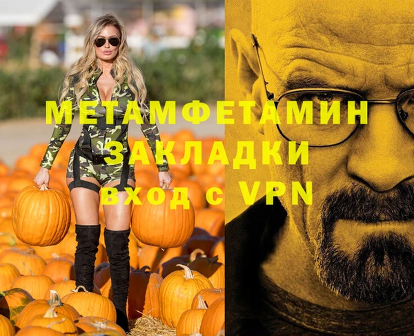 МДМА Елизово