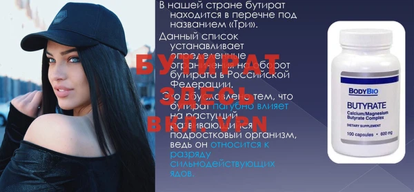 mdpv Елабуга
