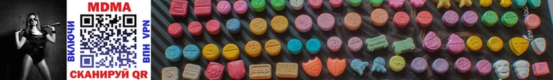 MDMA кристаллы  продажа наркотиков  Озёры 