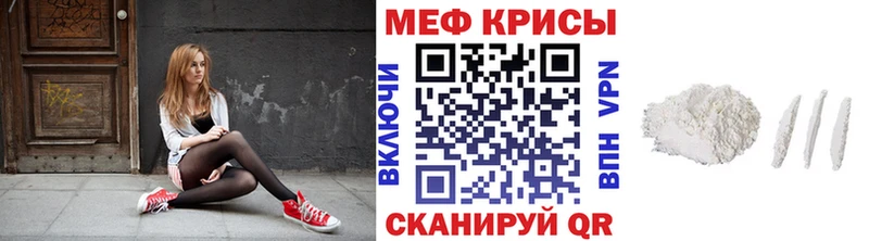закладка  Озёры  Мефедрон mephedrone 