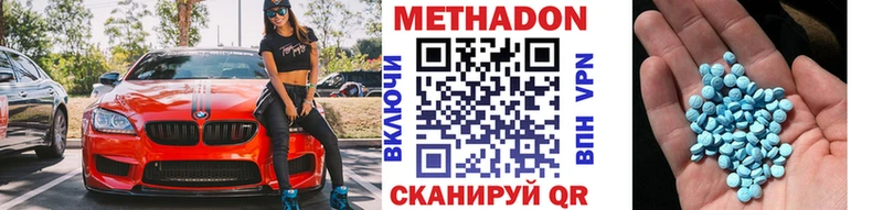 мориарти телеграм  Озёры  Метадон VHQ 