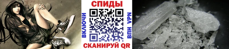 Первитин Methamphetamine Озёры