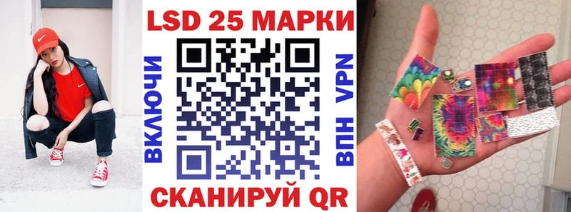 сколько стоит  Озёры  Наркотические марки 1,5мг 