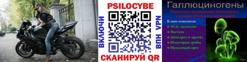 Галлюциногенные грибы прущие грибы  купить  сайты  Озёры 